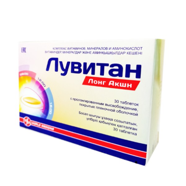 Лувитан лонг экшн