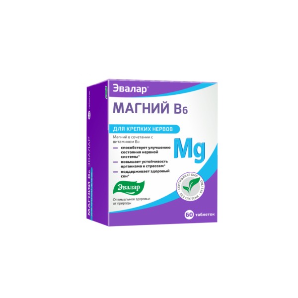 Магний B6 таблетки