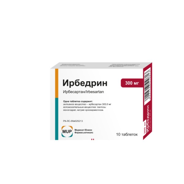 Ирбедрин