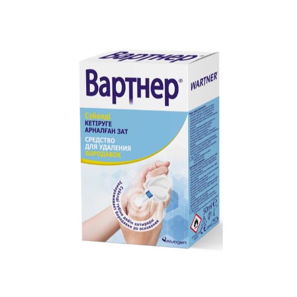 Вартнер