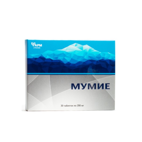 Мумие