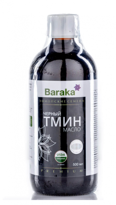Масло Черного Тмина Эфиопское (темное)