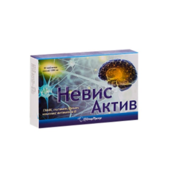 Невис актив