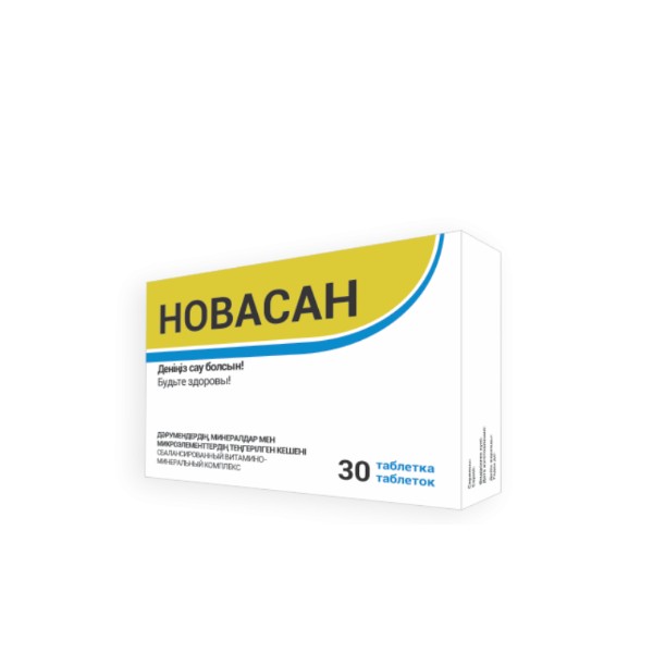 Новасан