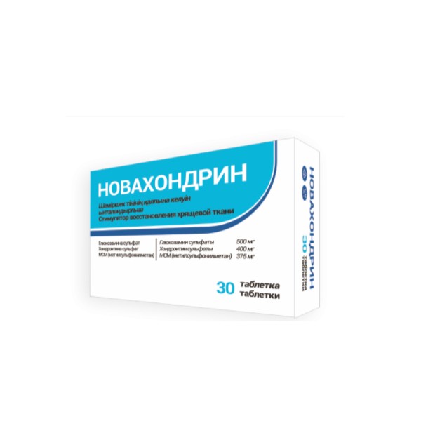 Новахондрин