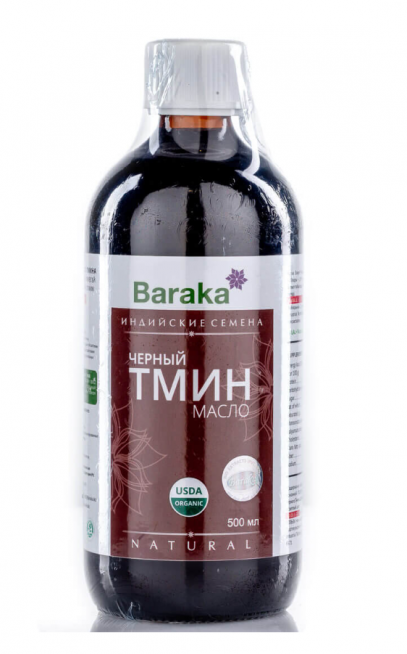 Масло Черного Тмина Индийское (светлое)