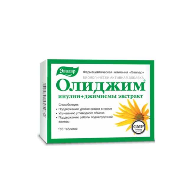 Олиджим
