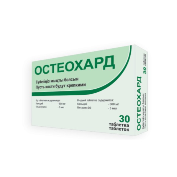 Остеохард