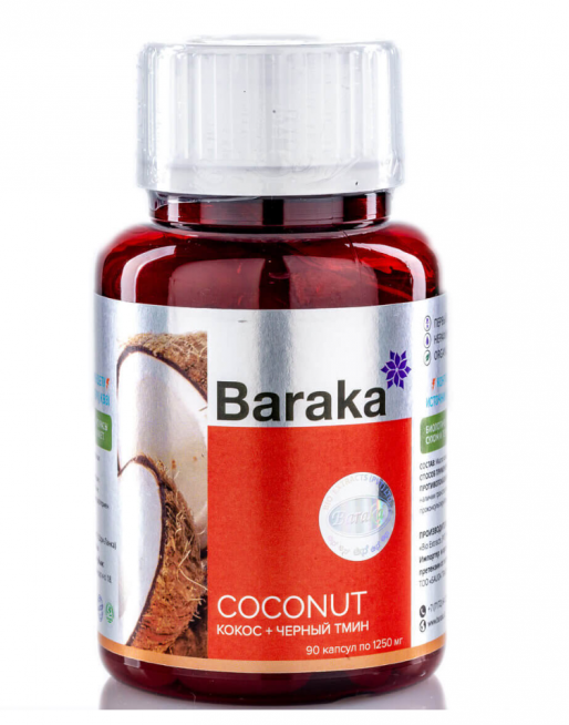 Коконат Масло кокоса и тмина