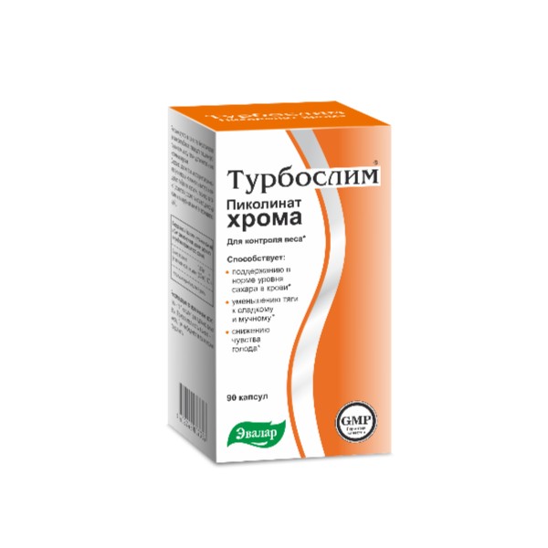 Турбослим пиколинат хрома