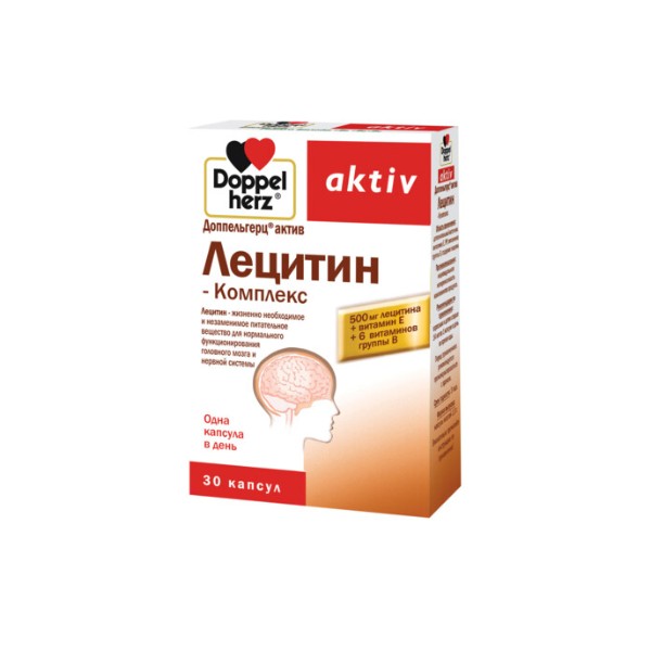Доппельгерц актив лецитин-комплекс