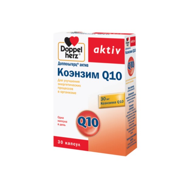 Доппельгерц актив коэнзим q10