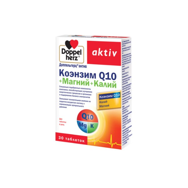 Доппельгерц актив коэнзим q10+магний+калий