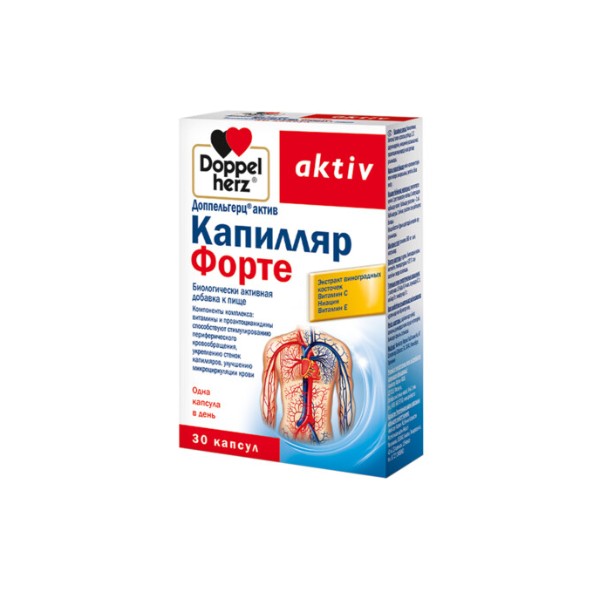 Доппельгерц актив капилляр форте