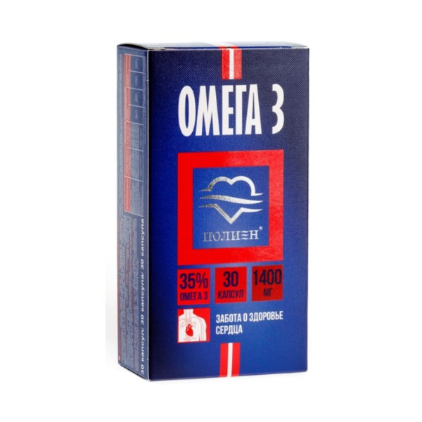 Омега-3 35% полиен