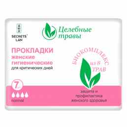 Secrets Lan (Секреты Лан) Целебные масла