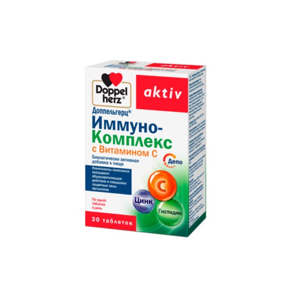 Доппельгерц Актив Иммуно-Комплекс с Витамином С