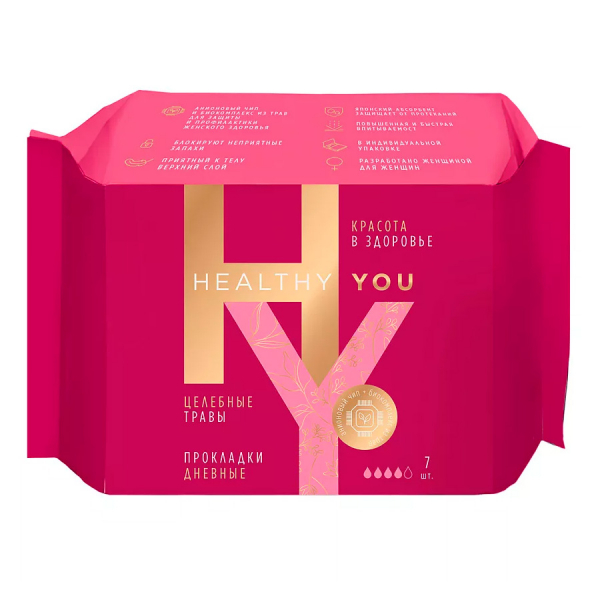 Secrets Lan (Секреты Лан) Healthy You
