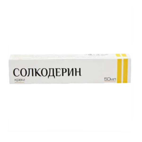 Солкодерин