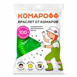 Комарофф