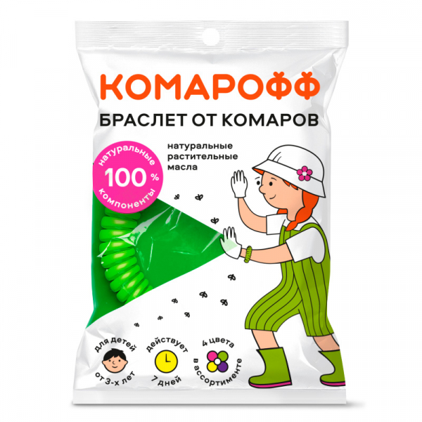 Комарофф