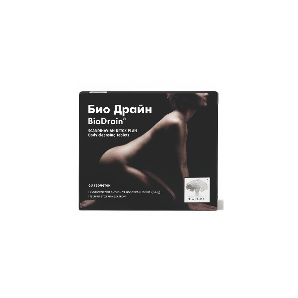 Био Драйн (BioDrain)
