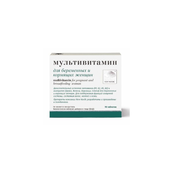 Мультивитамин для беременных и кормящих женщин (Multivitamin)