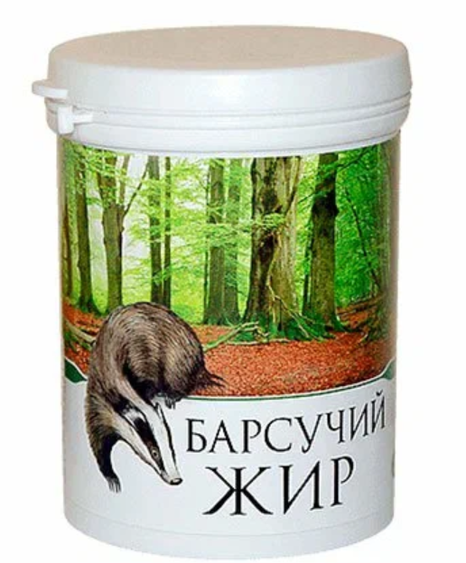 Барсучий жир топленый пищевой