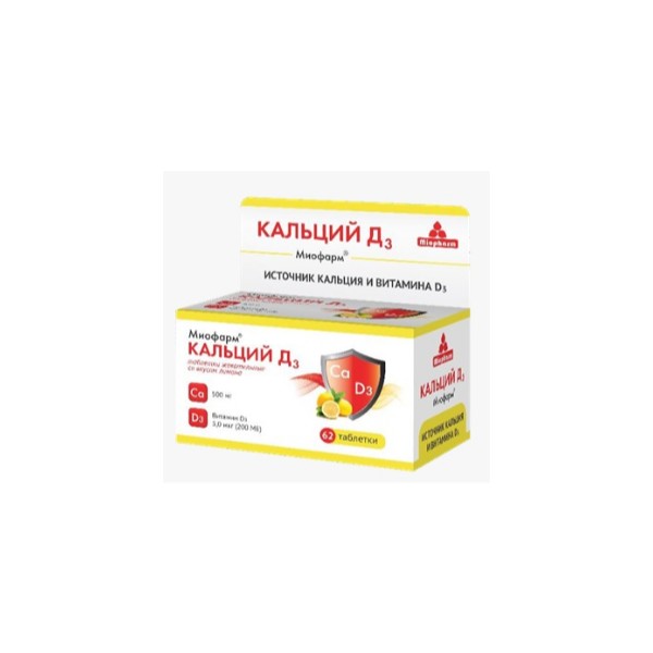 Кальций Д3 Миофарм лимон