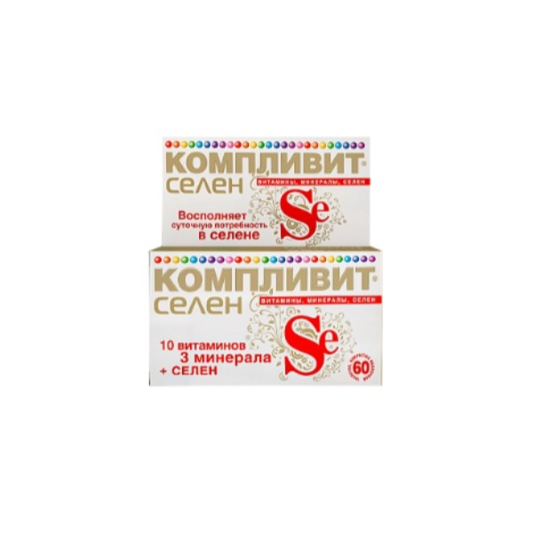 Компливит селен
