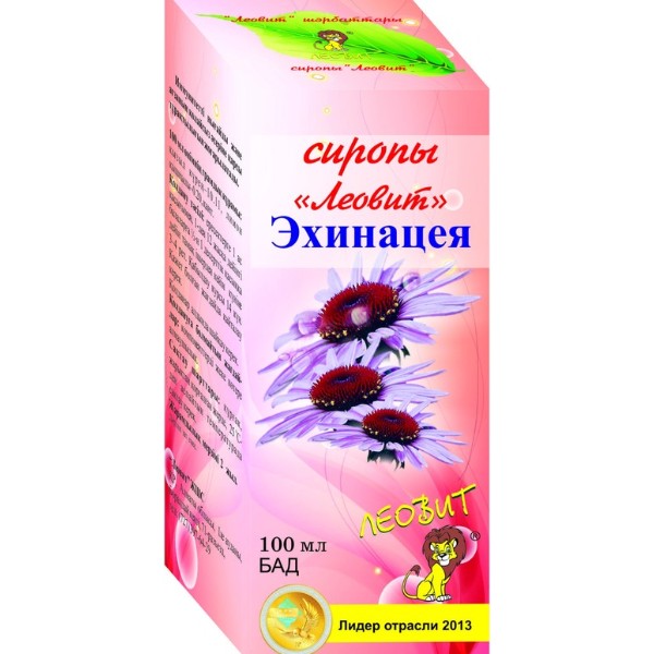 Эхинацея сироп