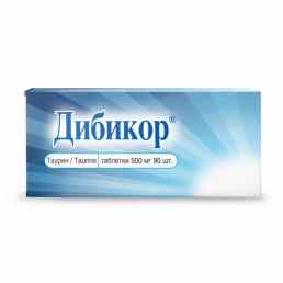 Дибикор