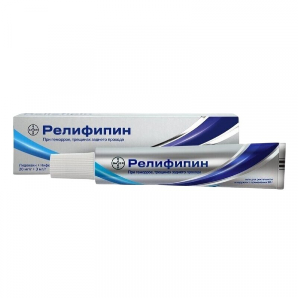 Релифипин