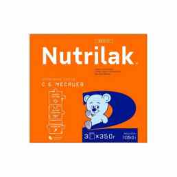 Nutrilak (Нутрилак) 2