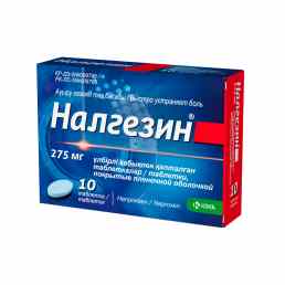 Налгезин