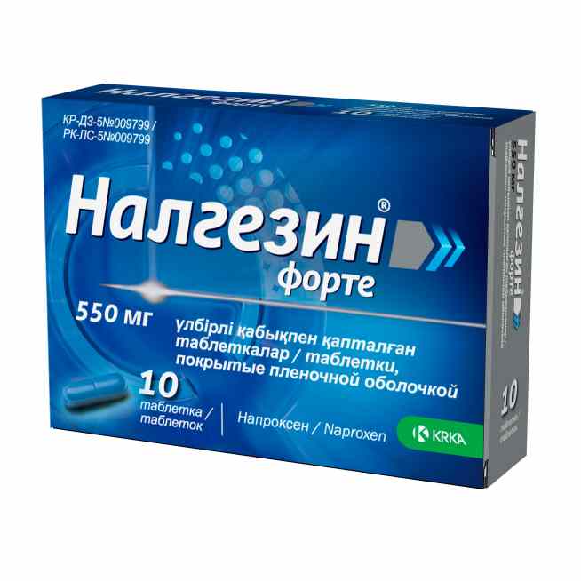 Налгезин Форте
