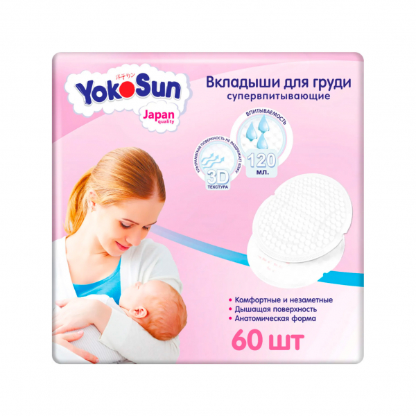 YokoSun (Йокосан)