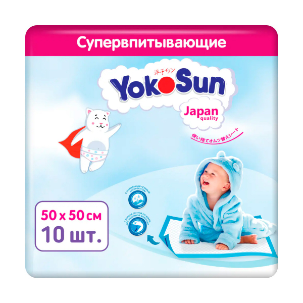 YokoSun (Йокосан)