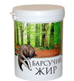 Барсучий жир топленый пищевой