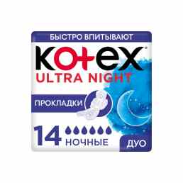 Kotex (Котекс) Ultra Night Duo