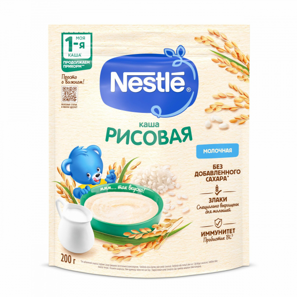 Nestle (Нестле)