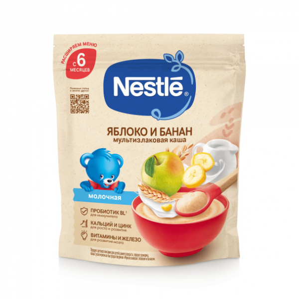 Nestle (Нестле)