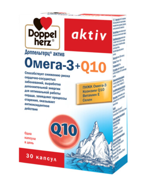 Доппельгерц актив Омега-3+Q10