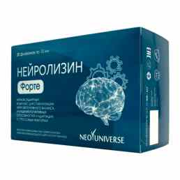 Нейролизин Форте