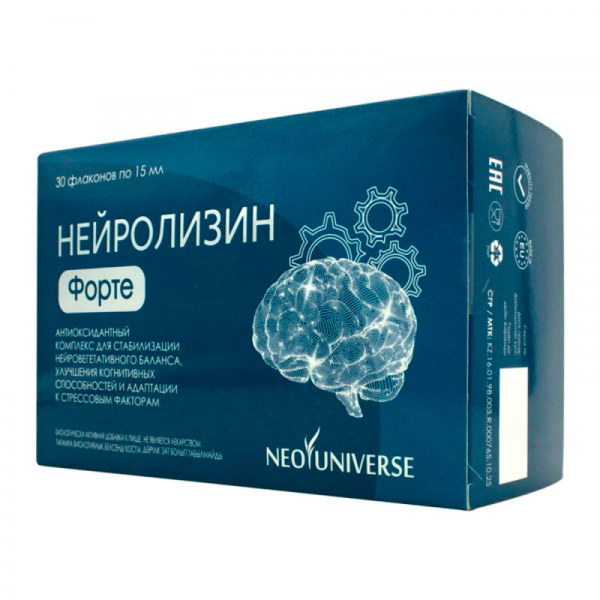 Нейролизин Форте