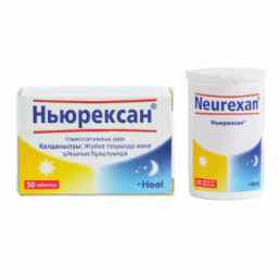 Ньюрексан