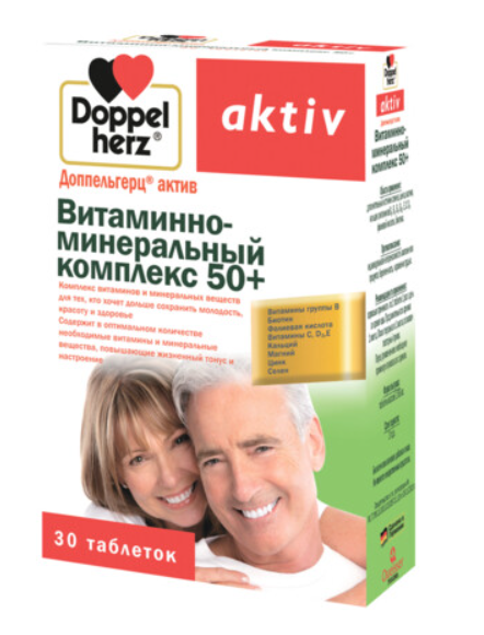 Доппельгерц актив Витаминно-минеральный Комплекс 50+