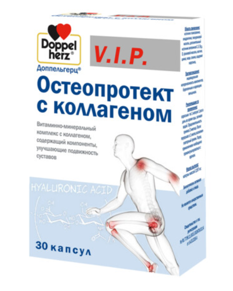 Доппельгерц Вип Остеопротект с коллагеном
