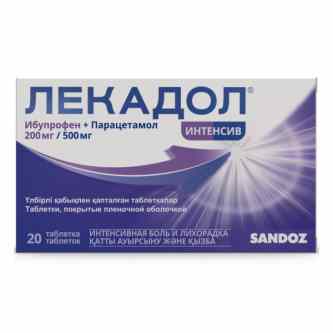 Лекадол интенсив