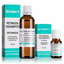 Ретинола пальмитат (витамин а)